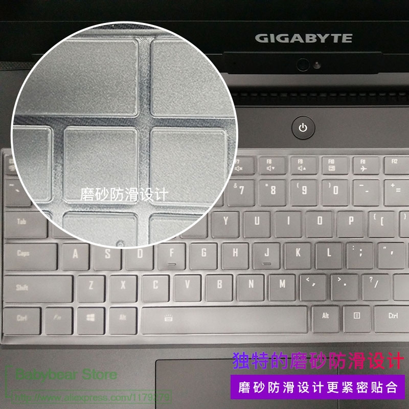 Keyboard Cover Silicone - For GIGABYTE AORUS 5 SE4 15.6