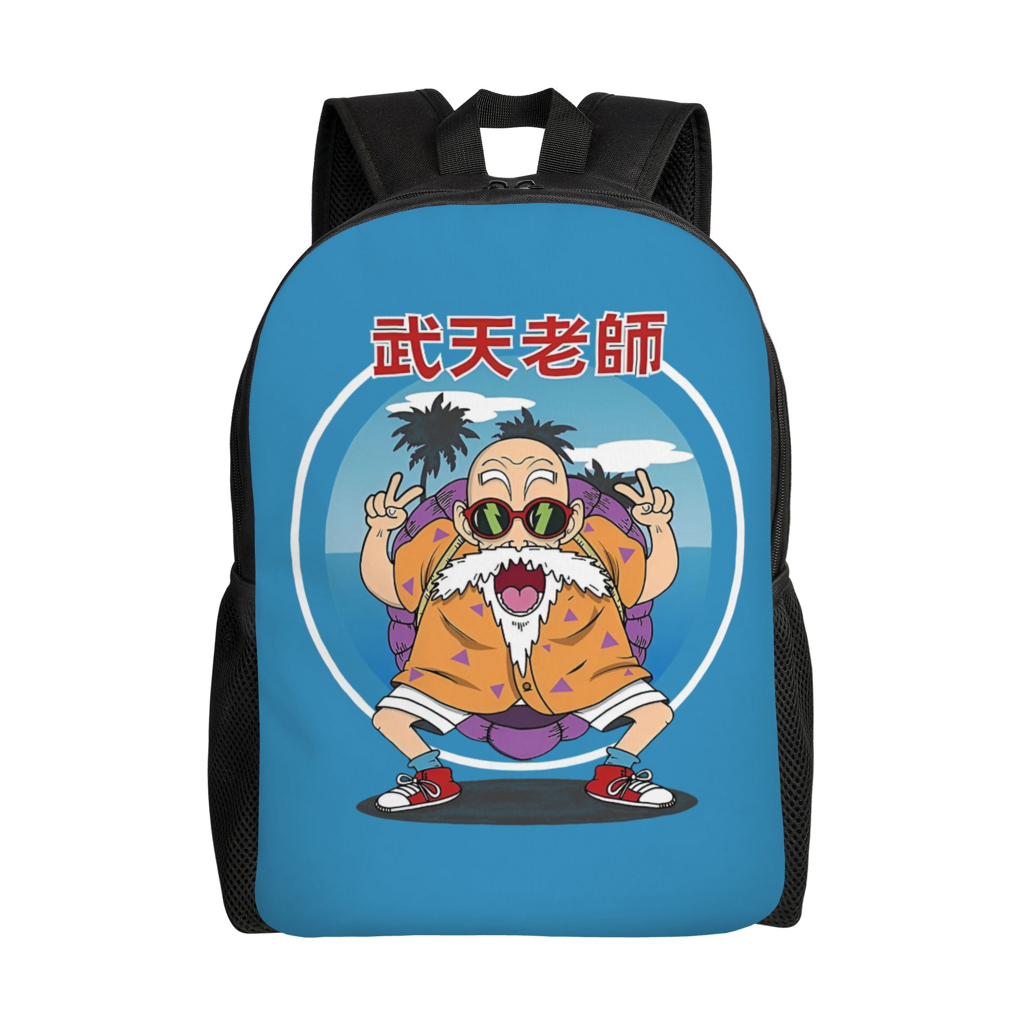 Laptop Accessories Bag For Men - 3D Print D-Dragon B-Ball Masters Roshis