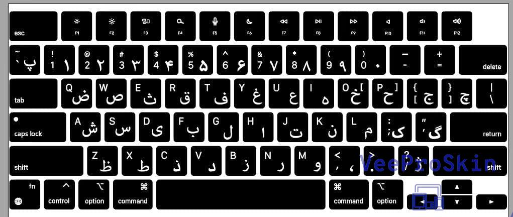 Persian Arab Arabic Letter Key - đánh giá và giá Keyboard Cover Silicone
