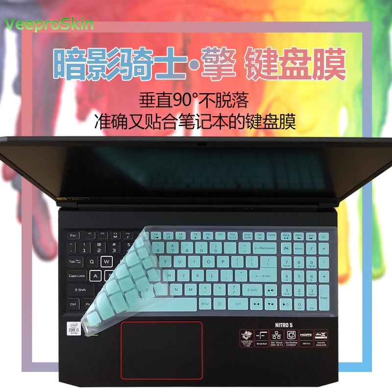 For Acer Nitro 5 AN517-52 AN51 - đánh giá và giá Keyboard Cover Silicone