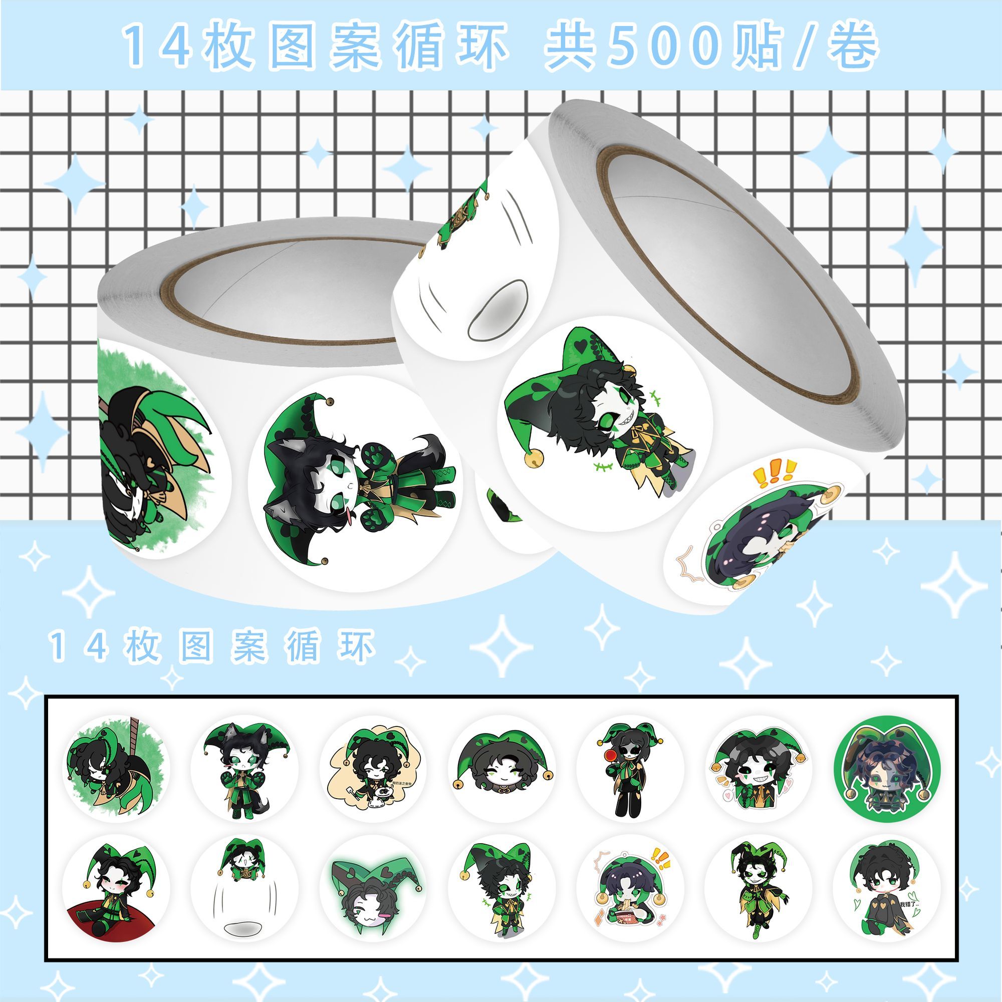 500Pc/Roll Anime The Freak Cir - đánh giá và giá Laptop Original Accessories